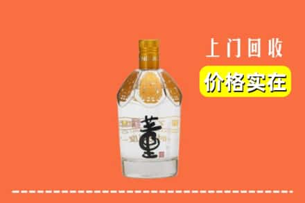 榆中县回收董酒