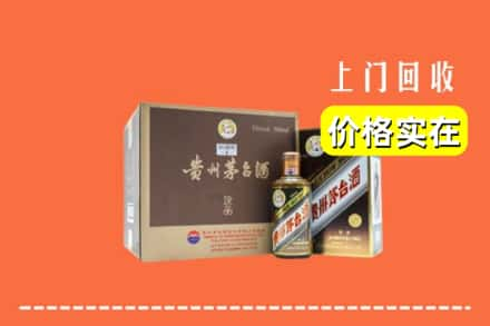 榆中县回收彩釉茅台酒