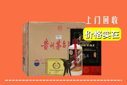 榆中县回收陈酿茅台酒